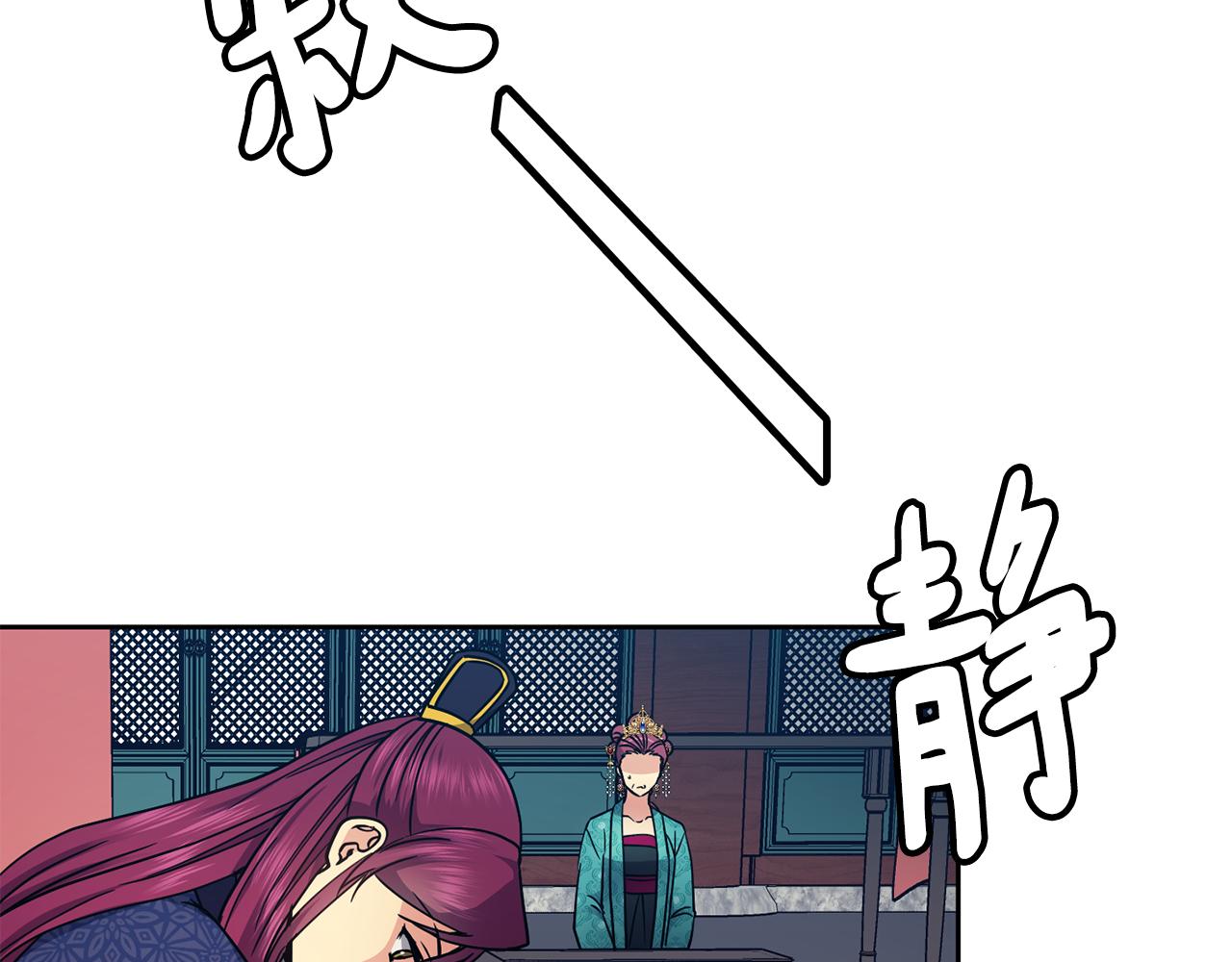 第102话 被贬66