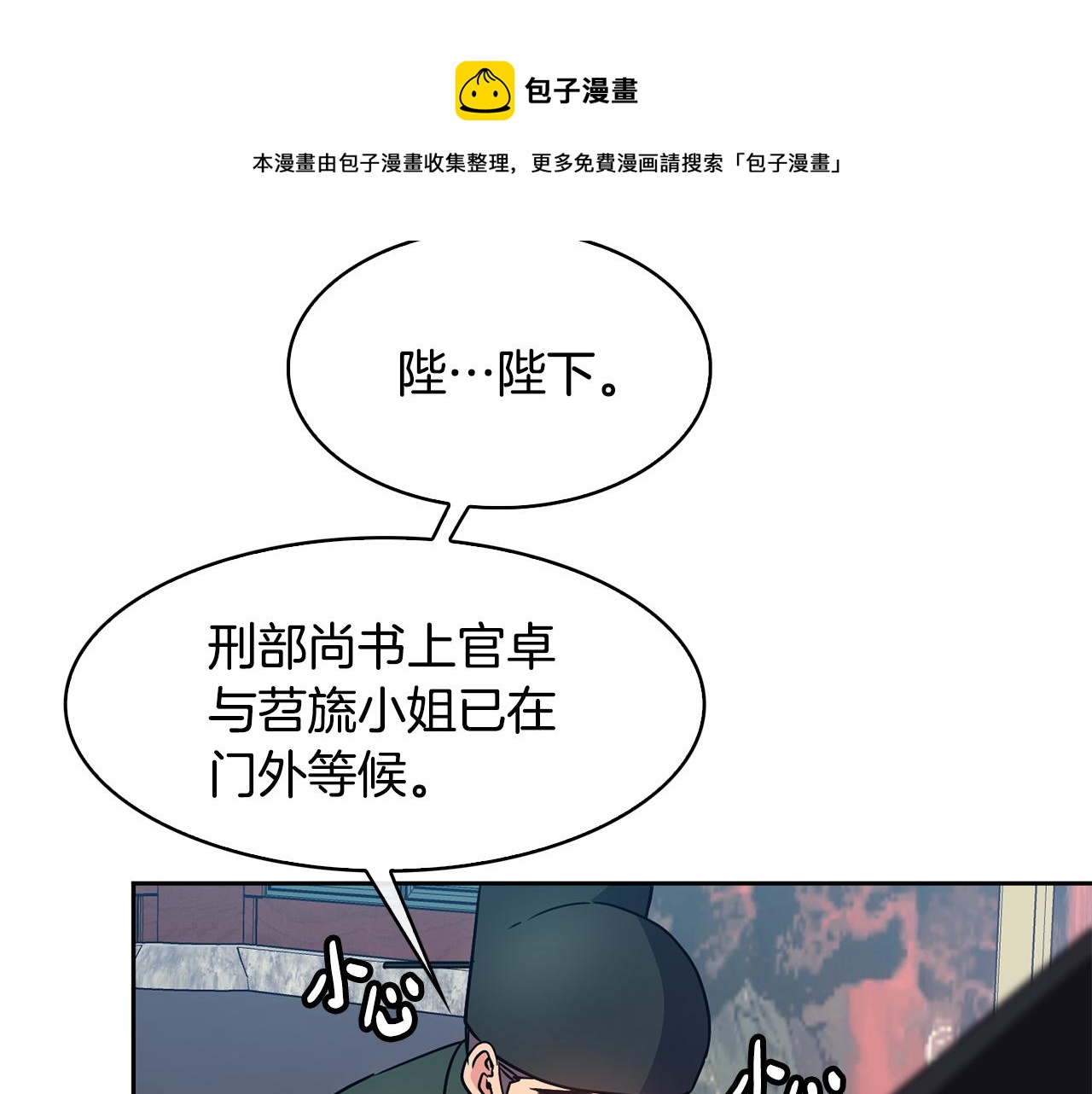 第102话 被贬68