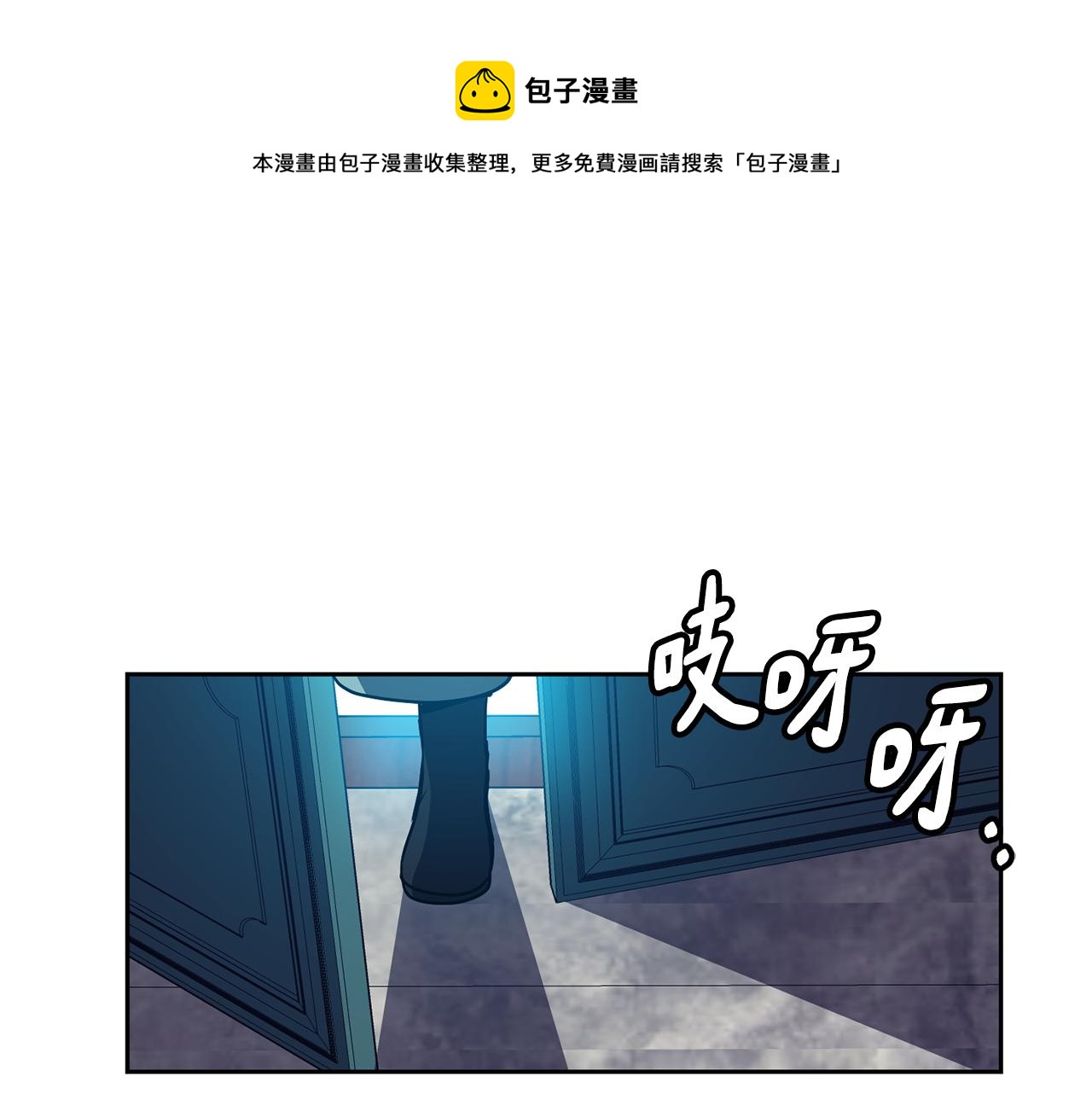 第102话 被贬72