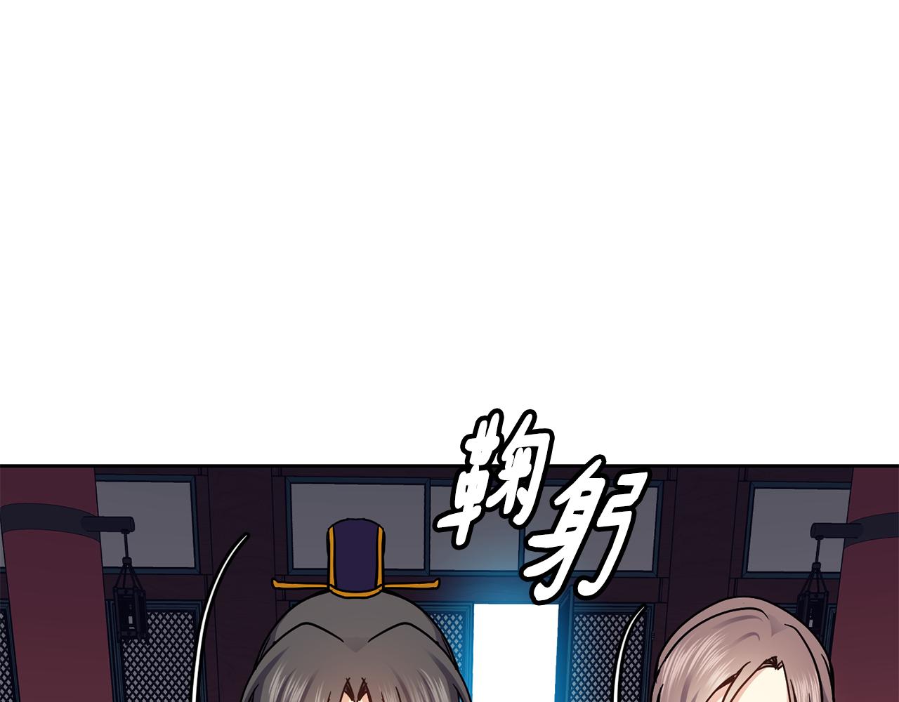 第102话 被贬73