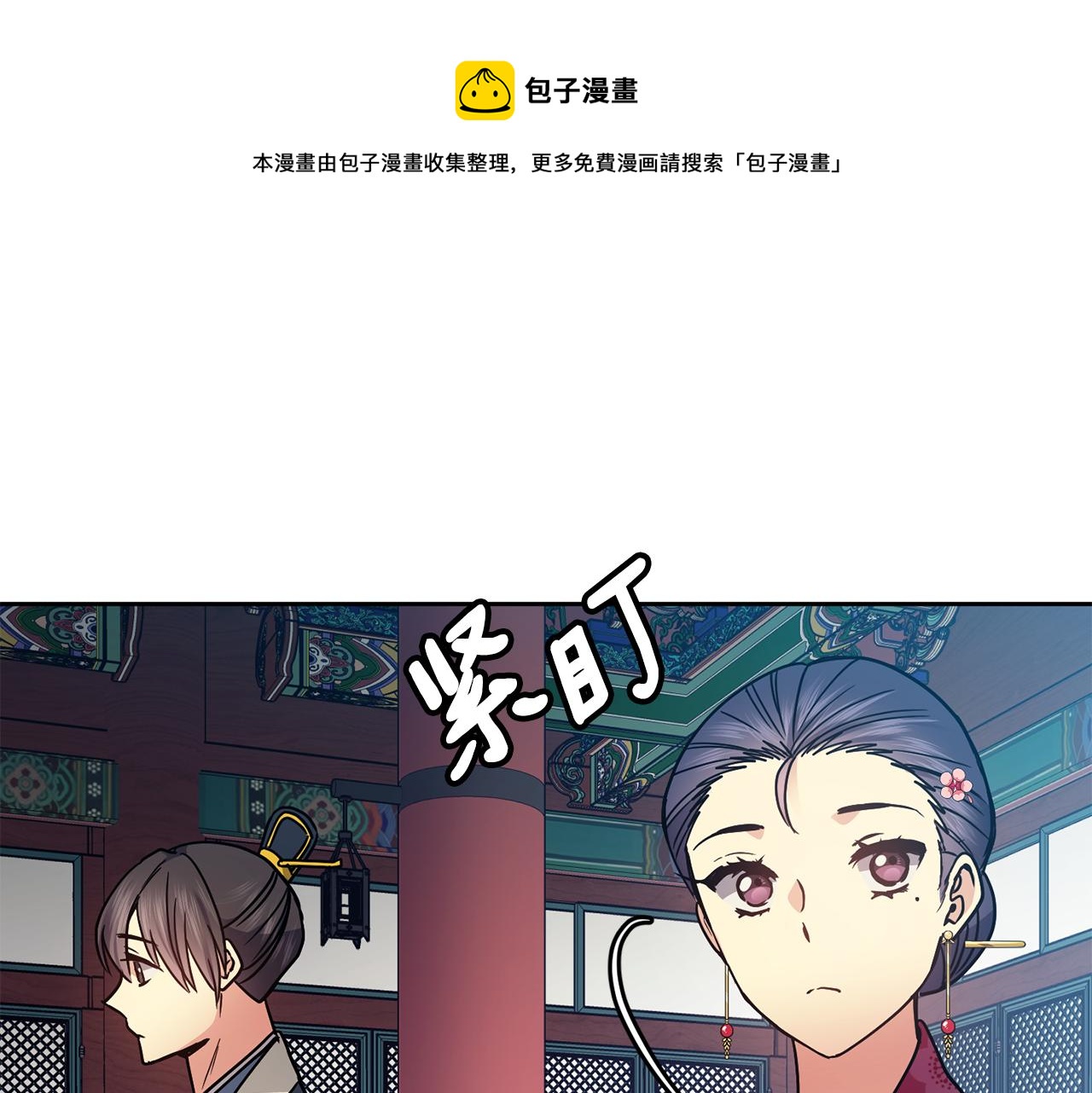 第102话 被贬76