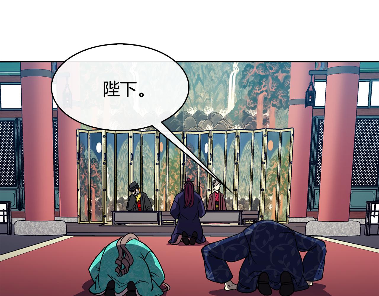 第102话 被贬81