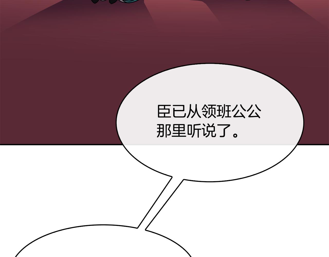 第102话 被贬82