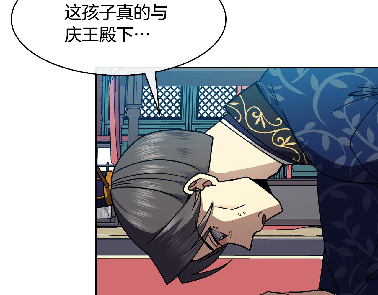 第102话 被贬83