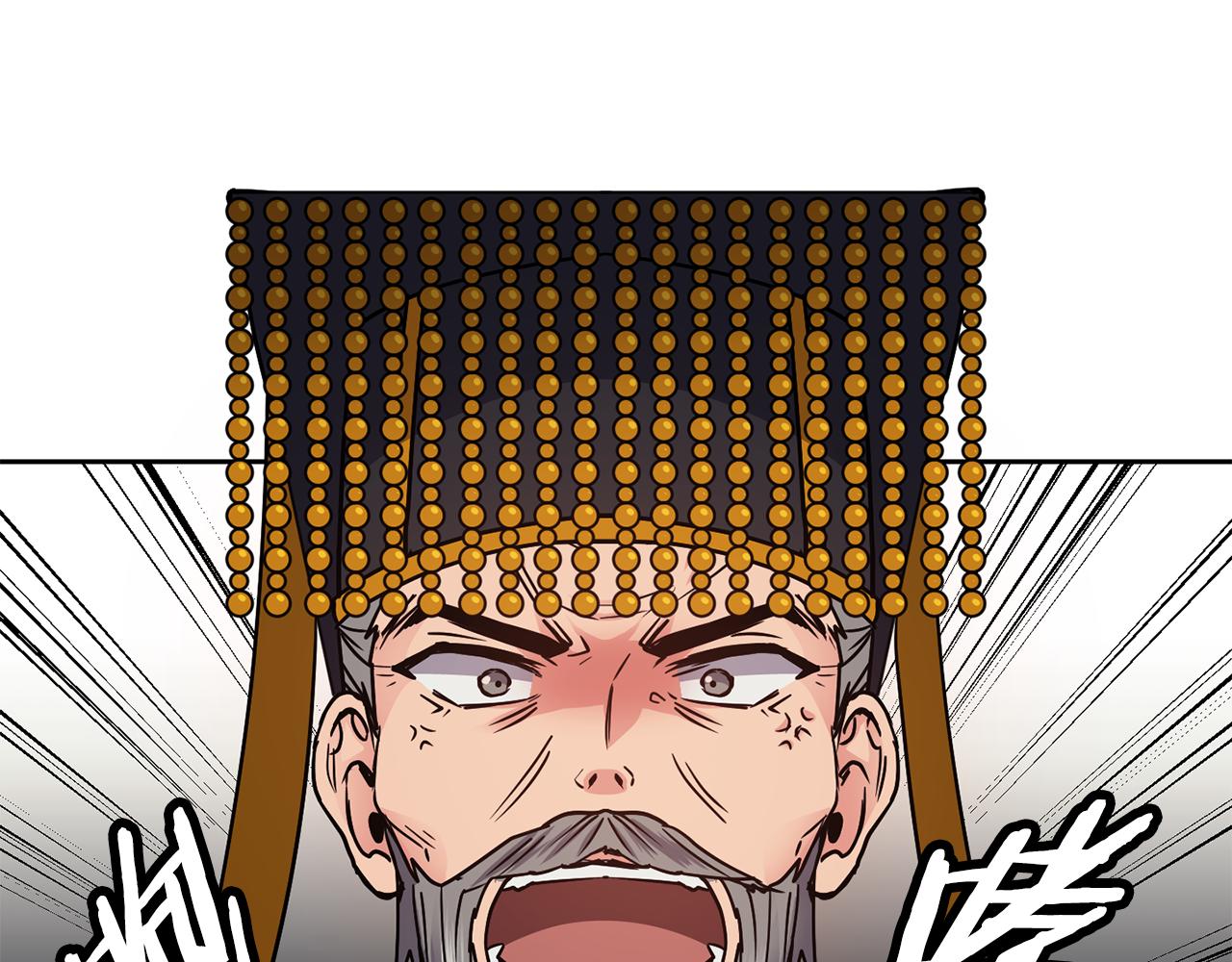 第102话 被贬86