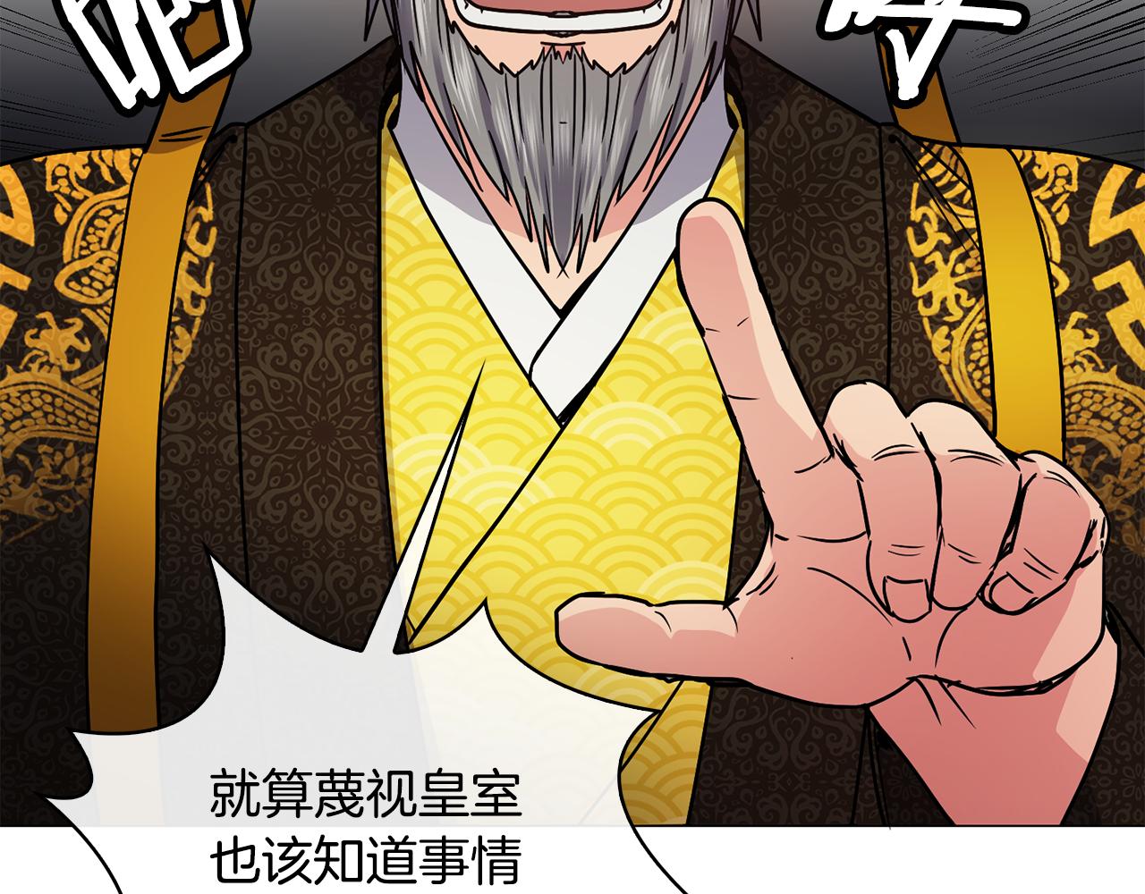 第102话 被贬87