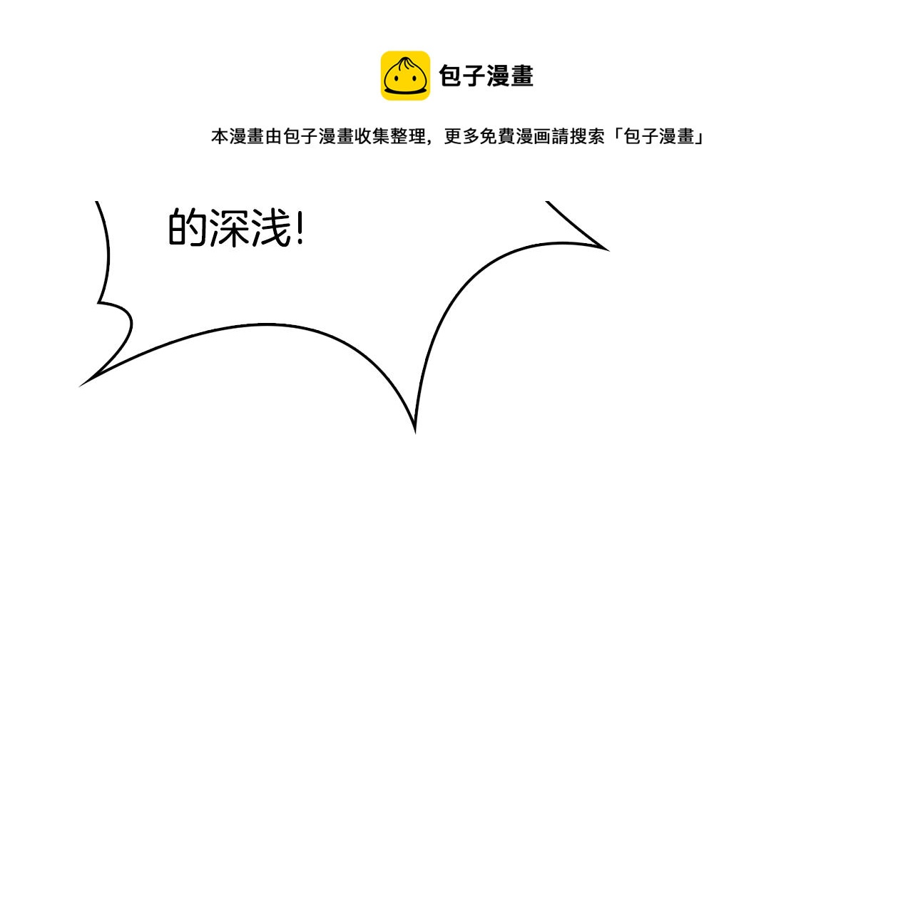 第102话 被贬88