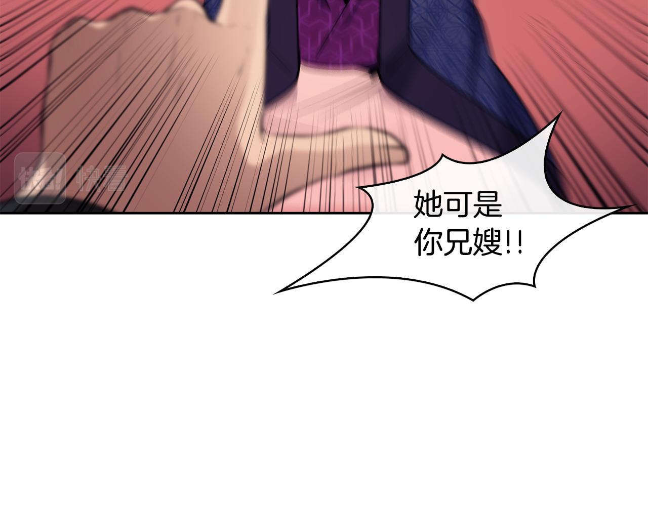 第102话 被贬90