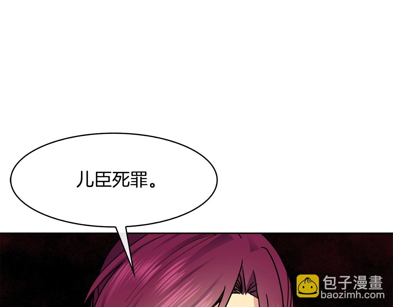 第102话 被贬91