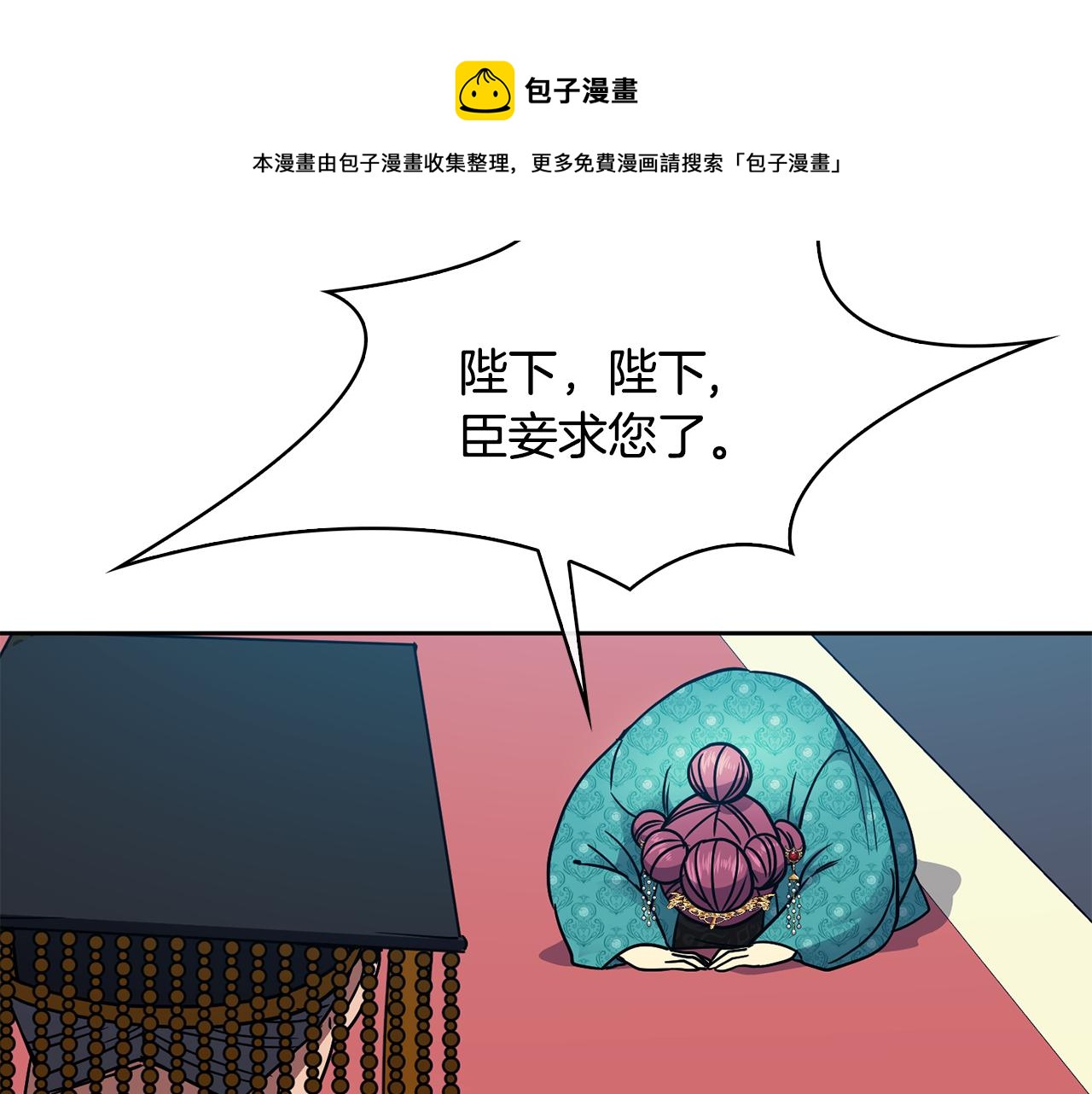第102话 被贬96
