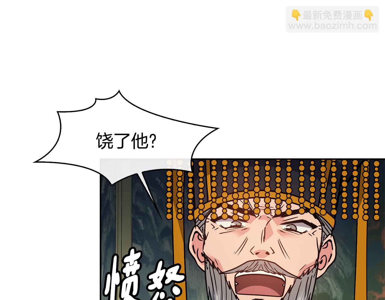 第102话 被贬99