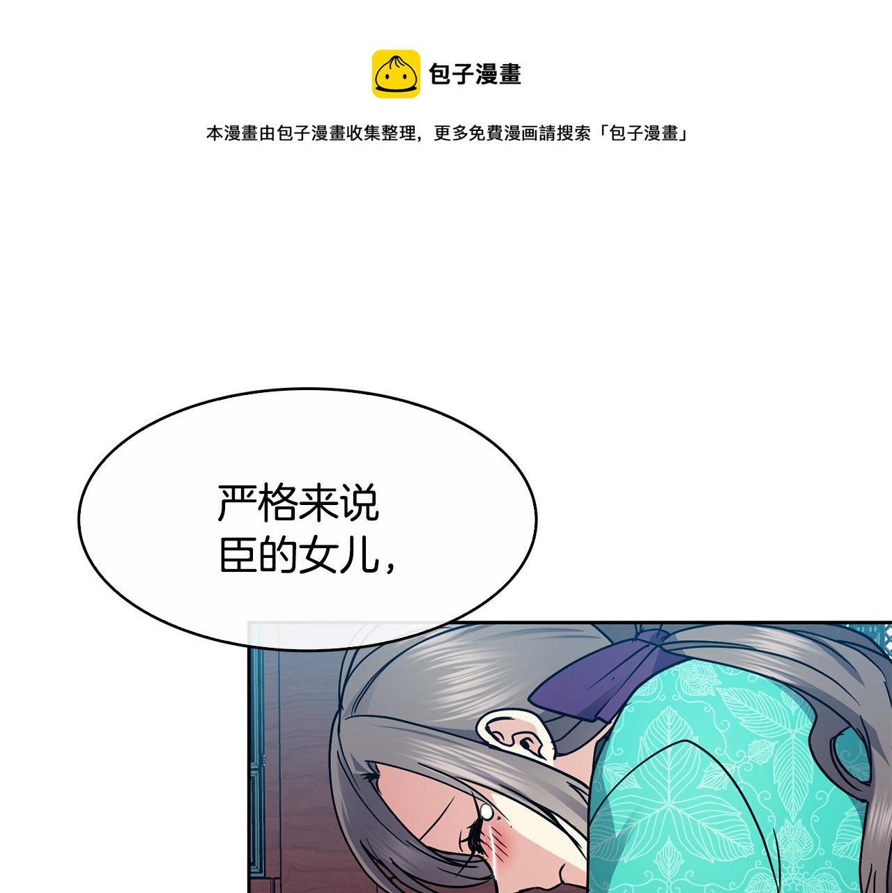 第103话 反转10