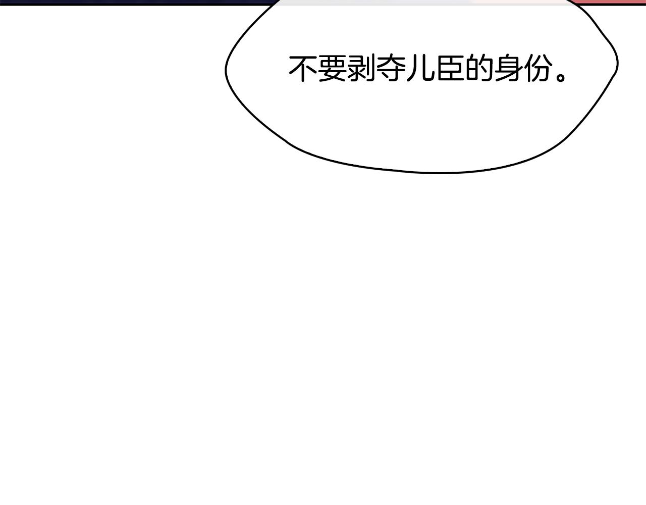 第103话 反转100