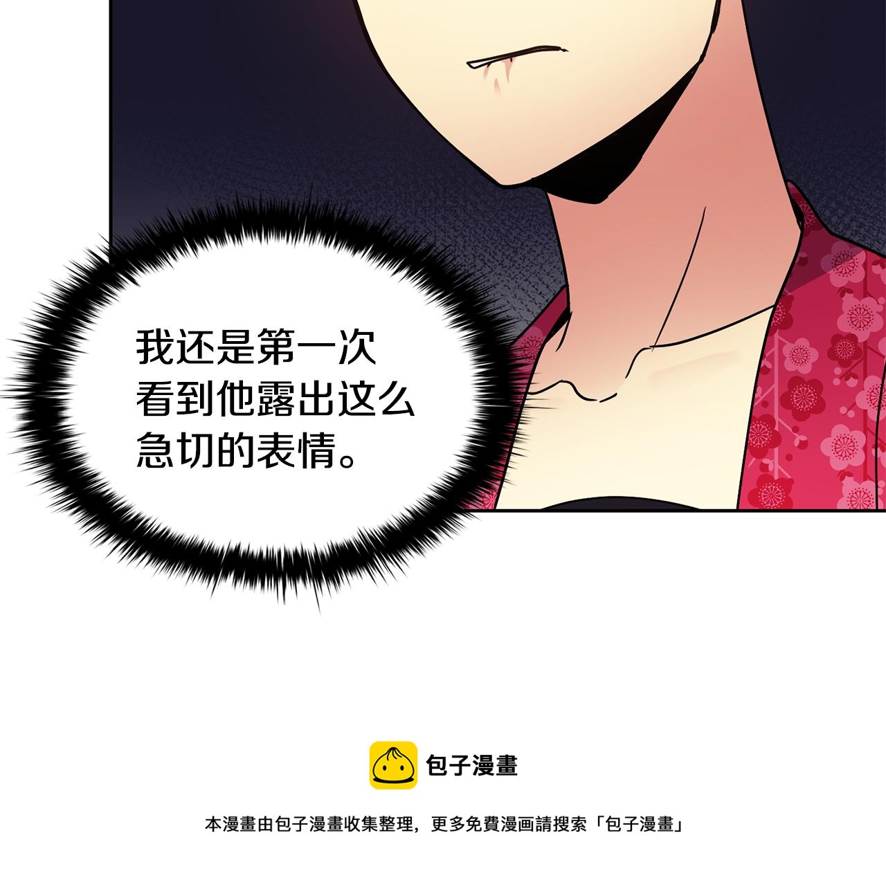 第103话 反转108