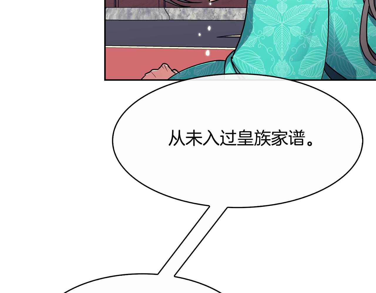 第103话 反转11