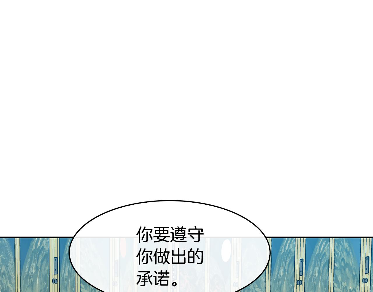 第103话 反转112