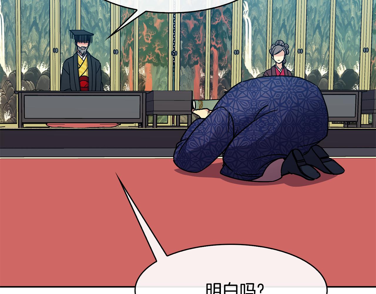 第103话 反转113
