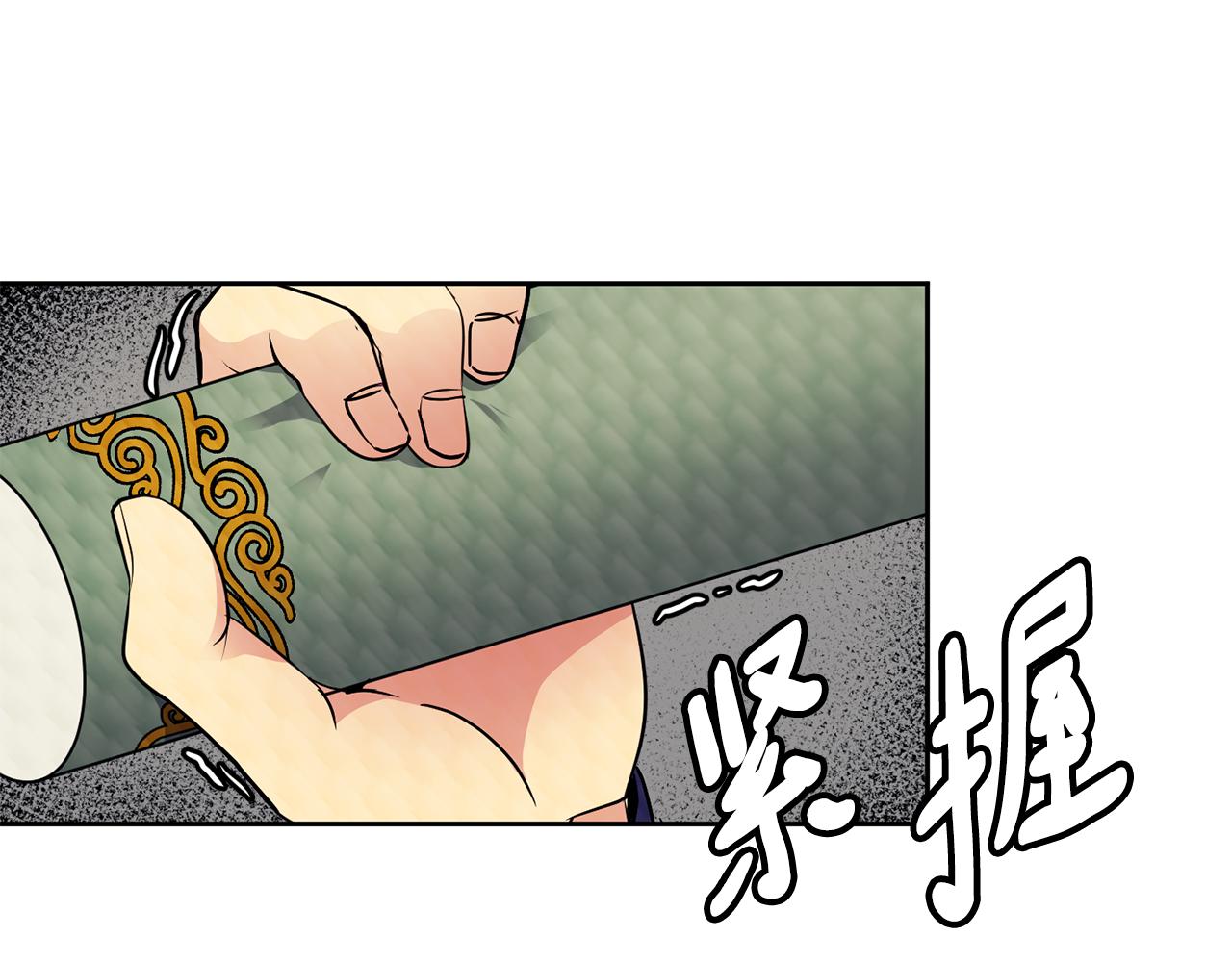第103话 反转115