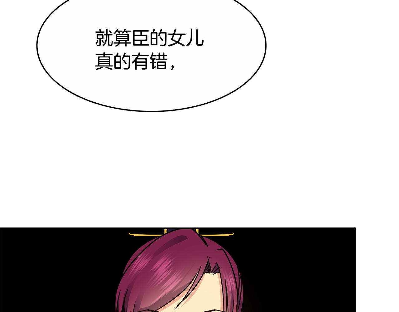 第103话 反转12