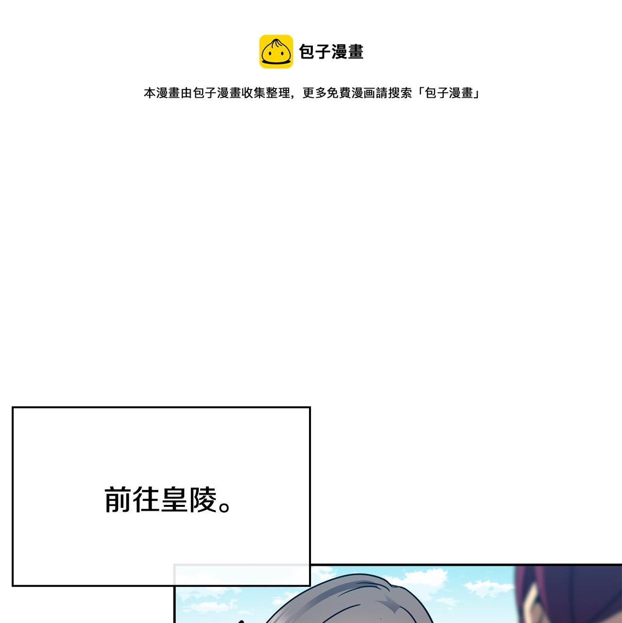 第103话 反转128
