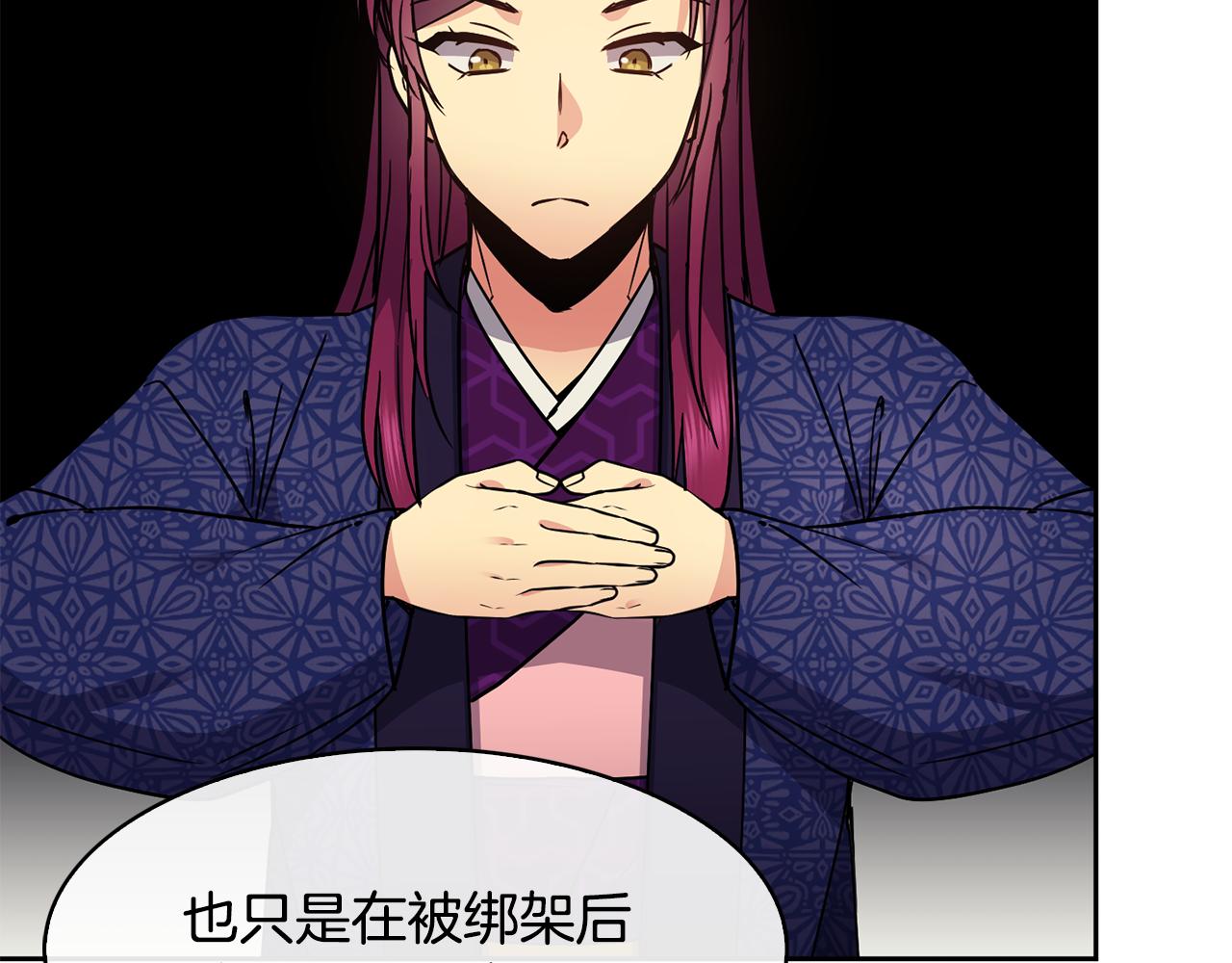 第103话 反转13