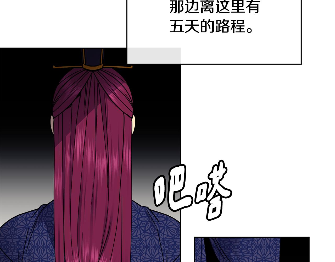 第103话 反转131