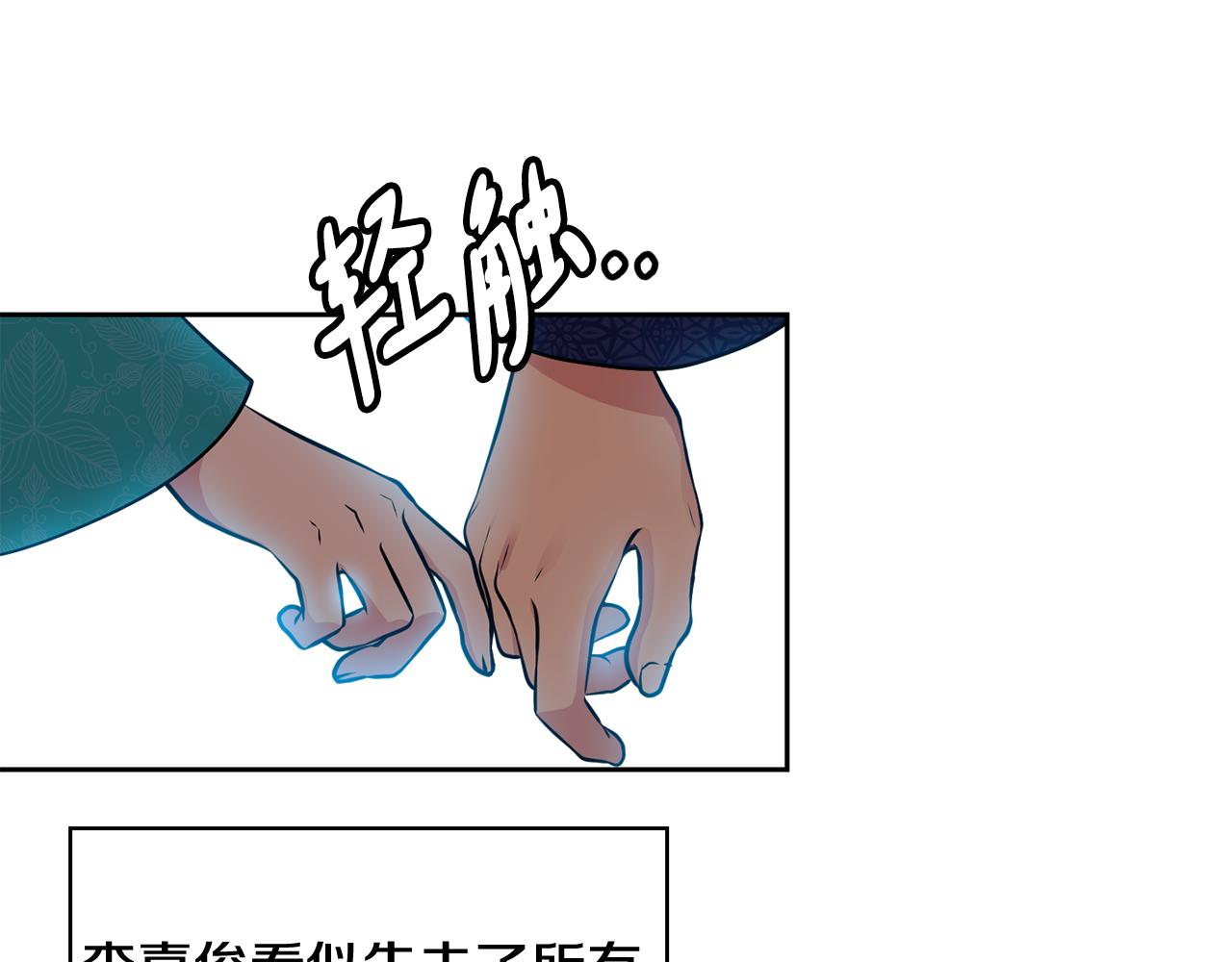 第103话 反转133