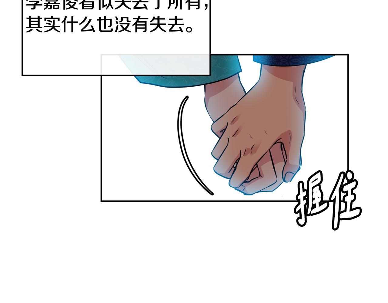 第103话 反转134