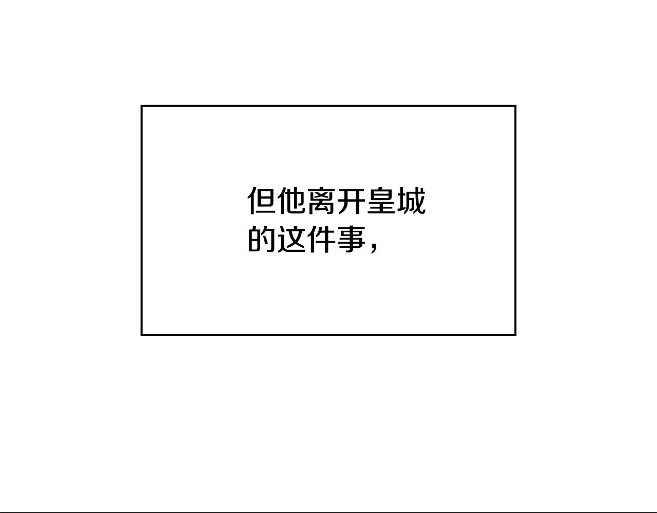第103话 反转135
