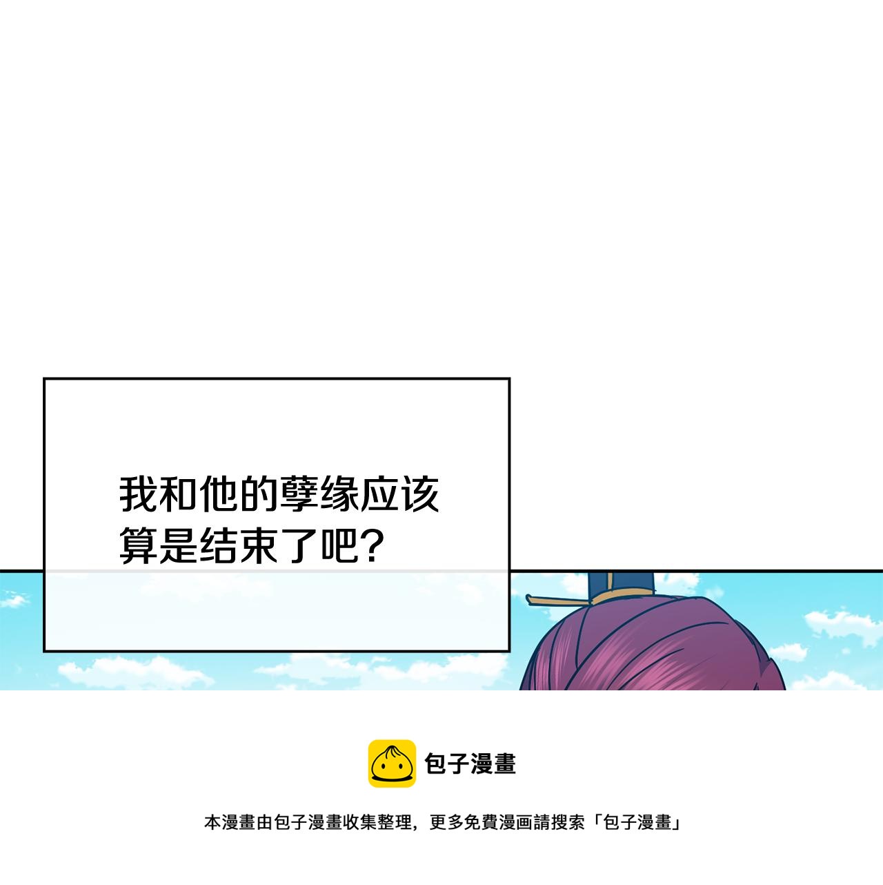 第103话 反转138