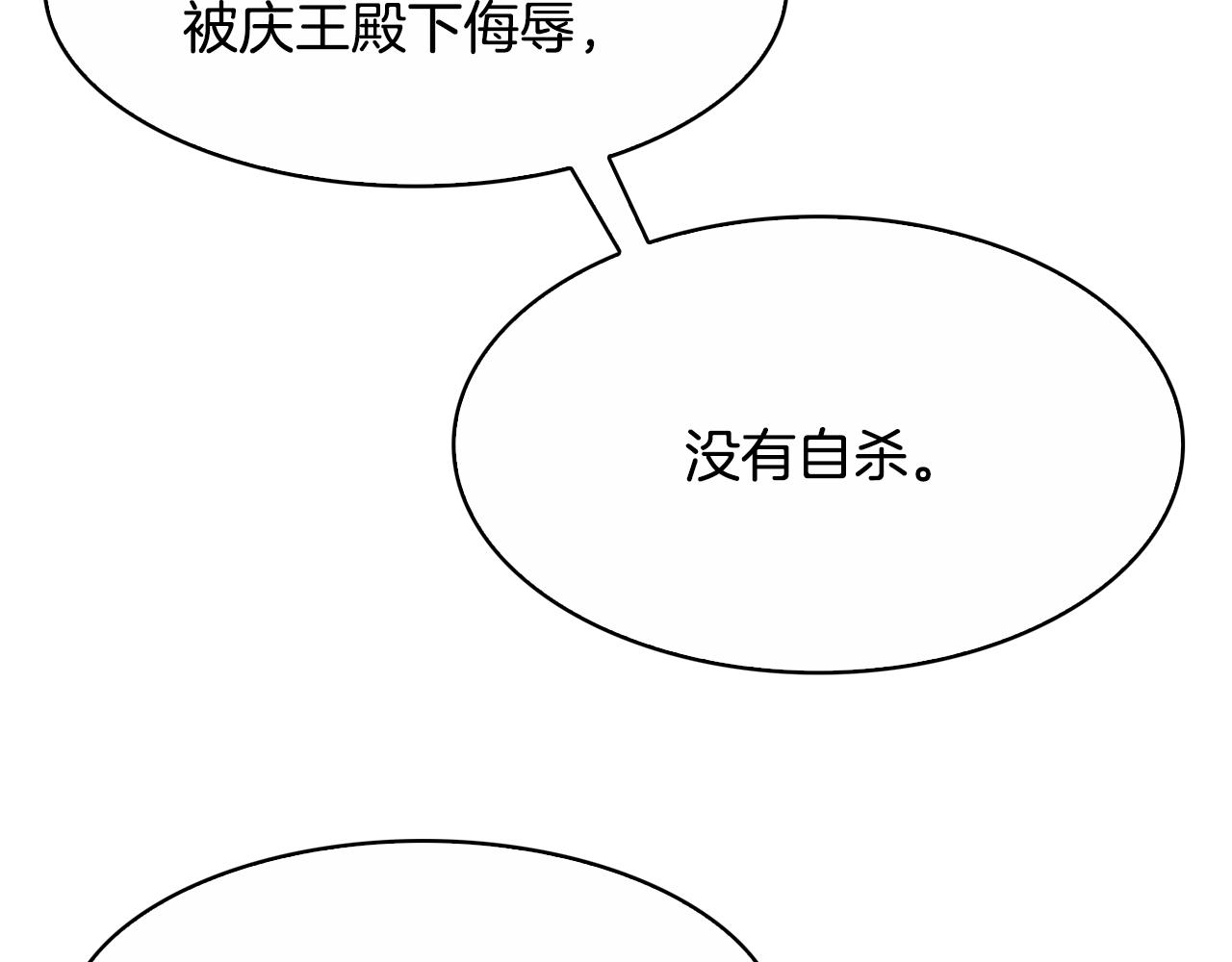 第103话 反转14