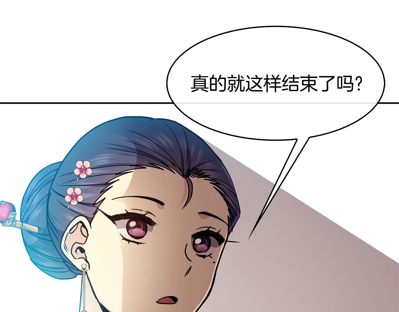 第103话 反转141