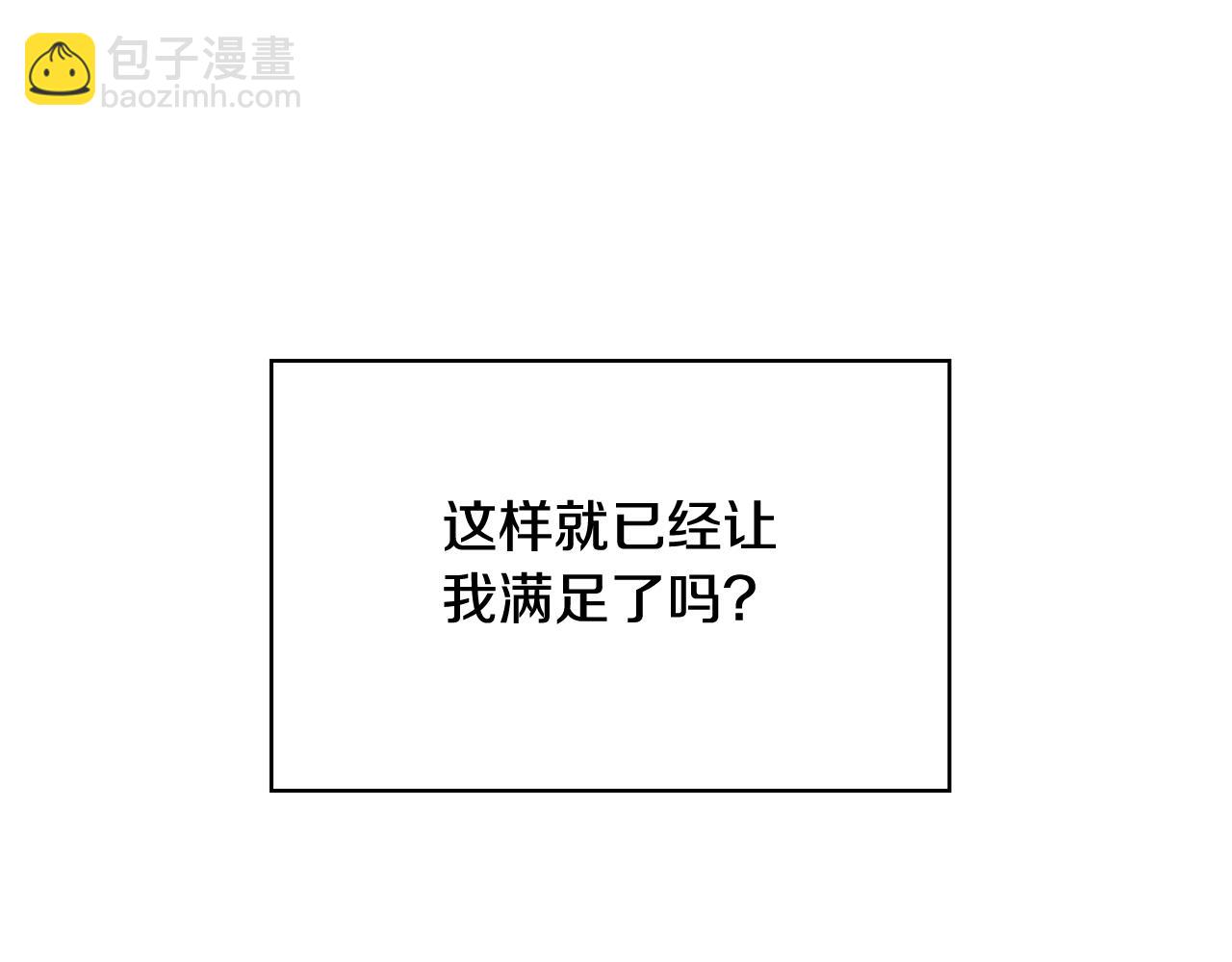 第103话 反转143