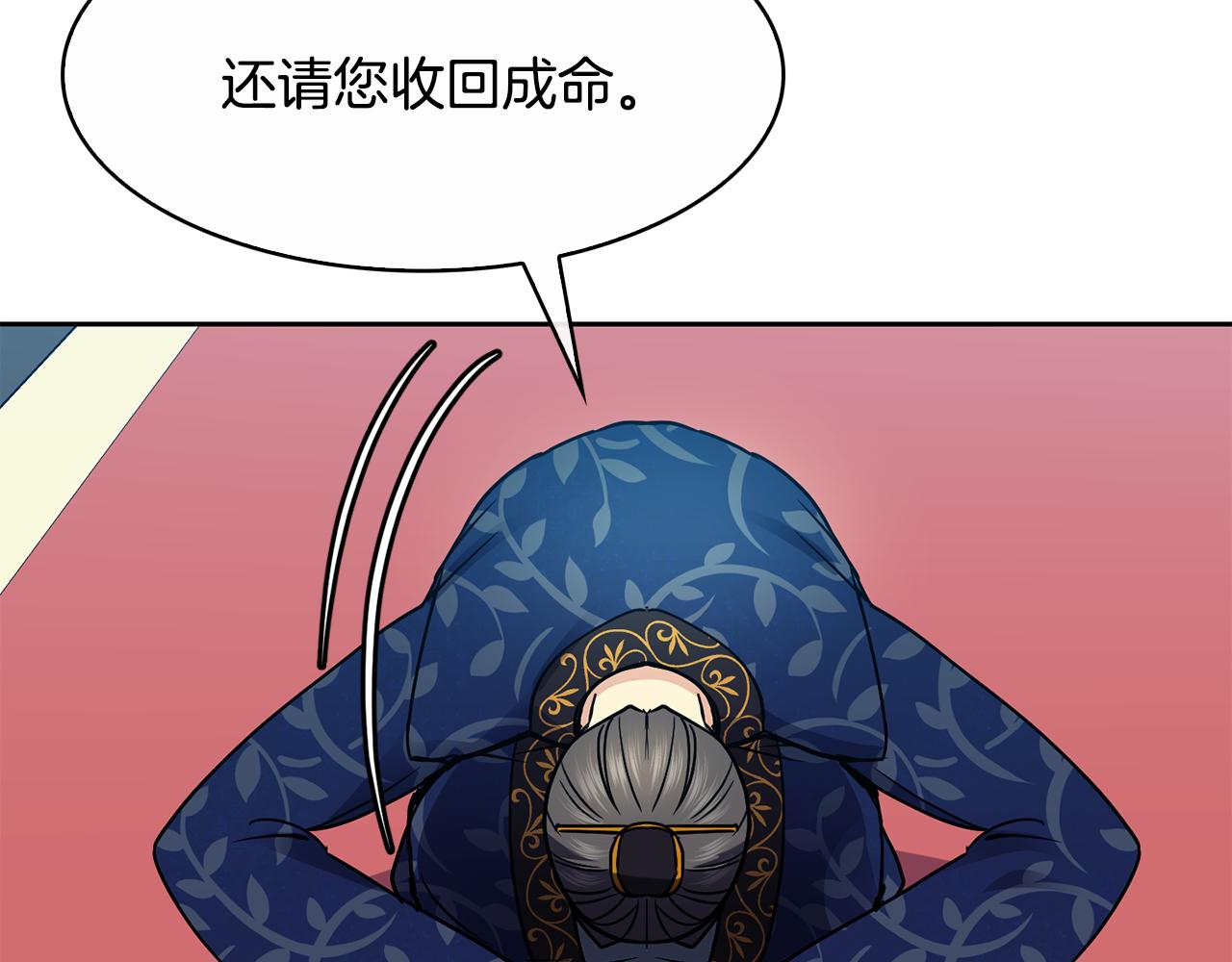 第103话 反转15