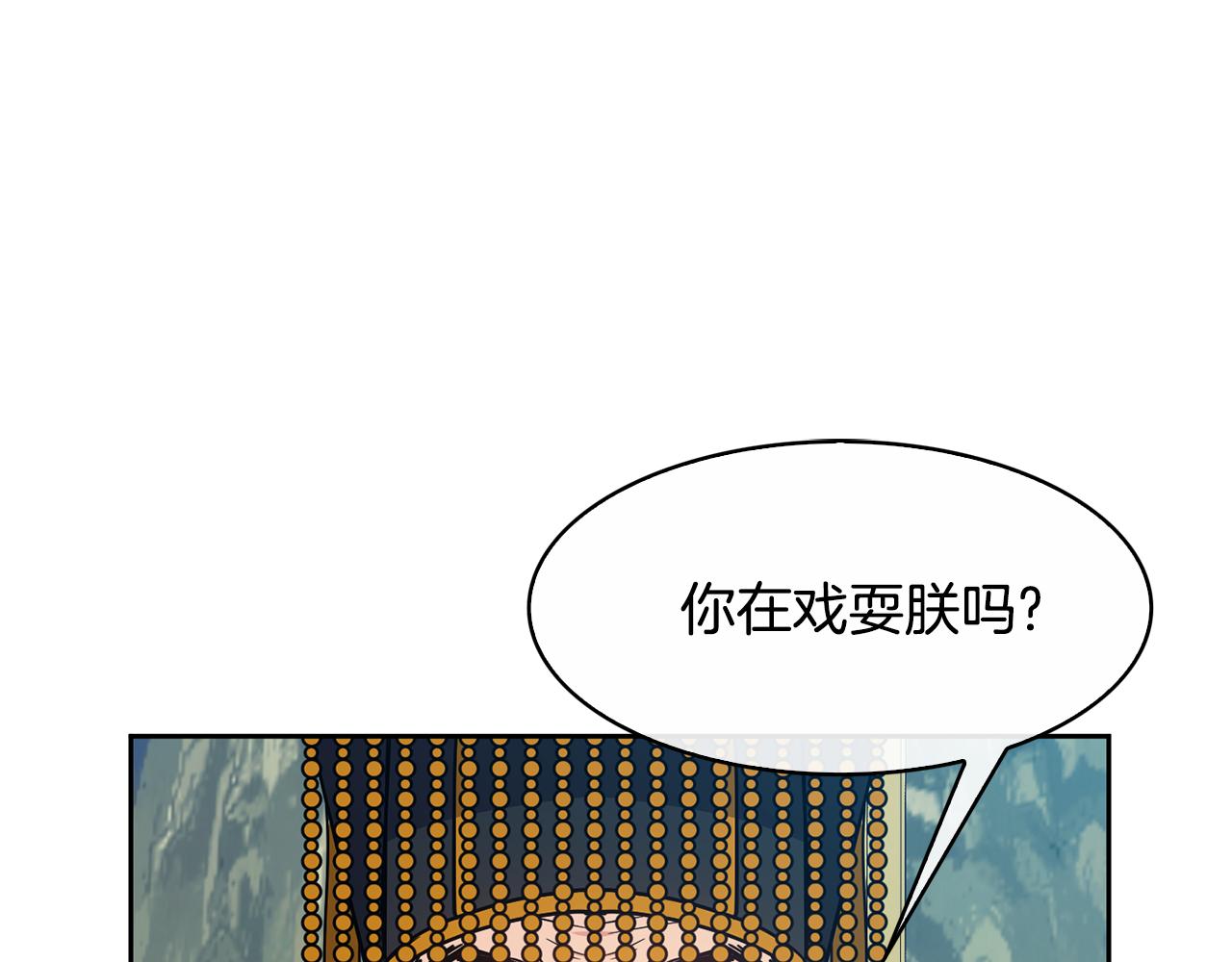 第103话 反转17