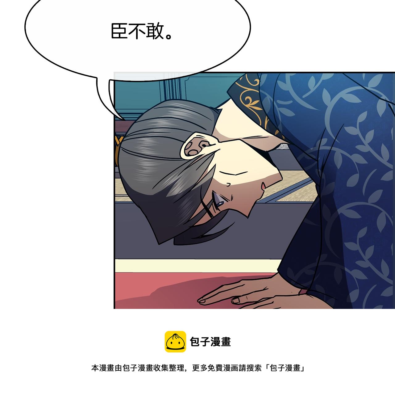 第103话 反转20