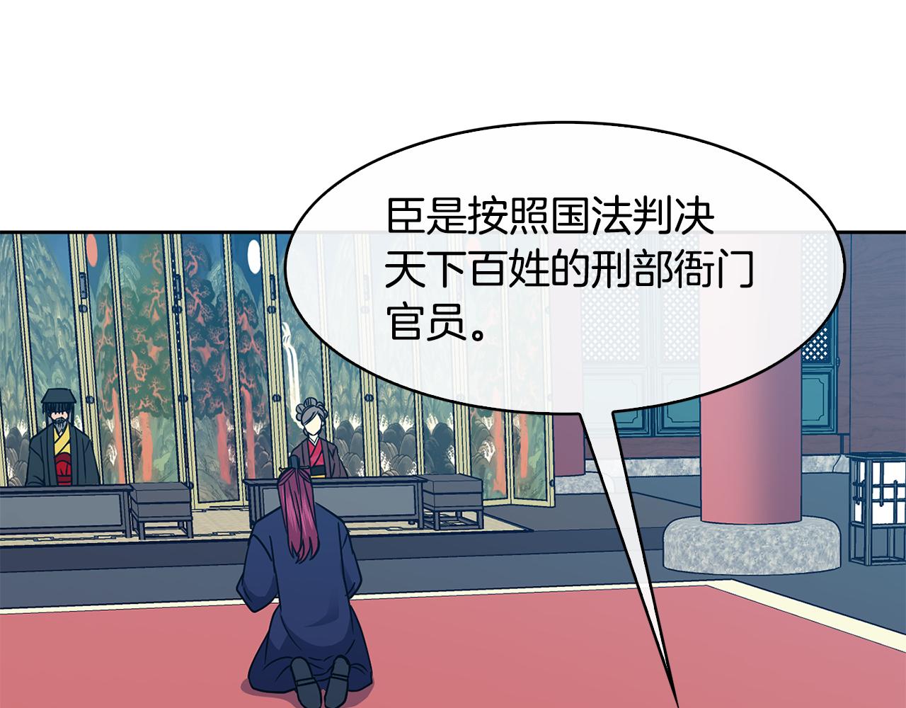 第103话 反转22