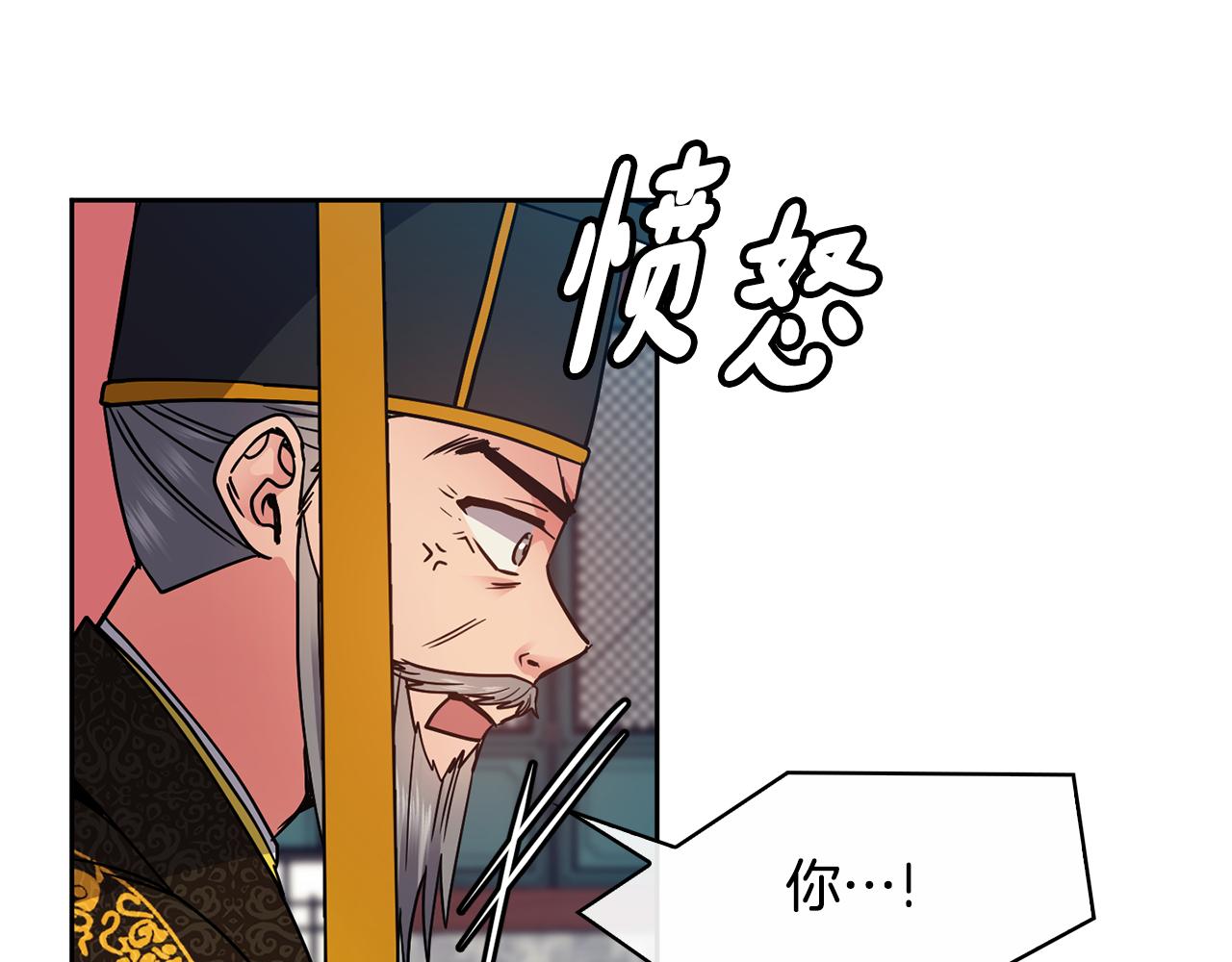 第103话 反转25