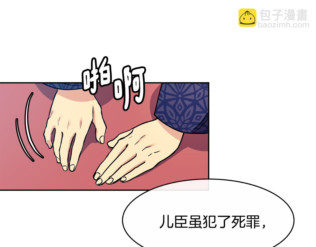 第103话 反转28