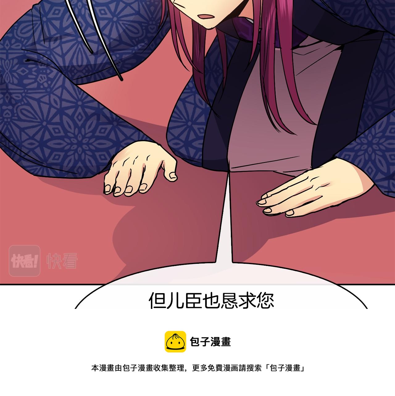 第103话 反转30