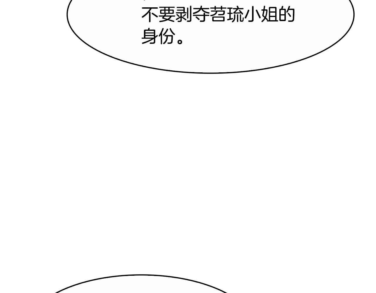第103话 反转31