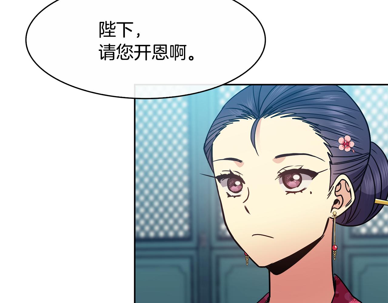 第103话 反转32