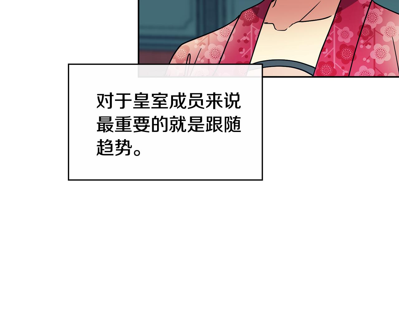 第103话 反转33