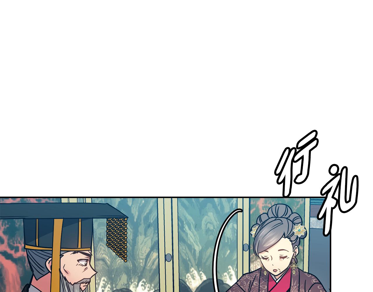 第103话 反转34
