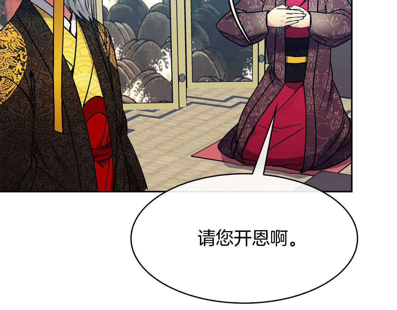 第103话 反转35