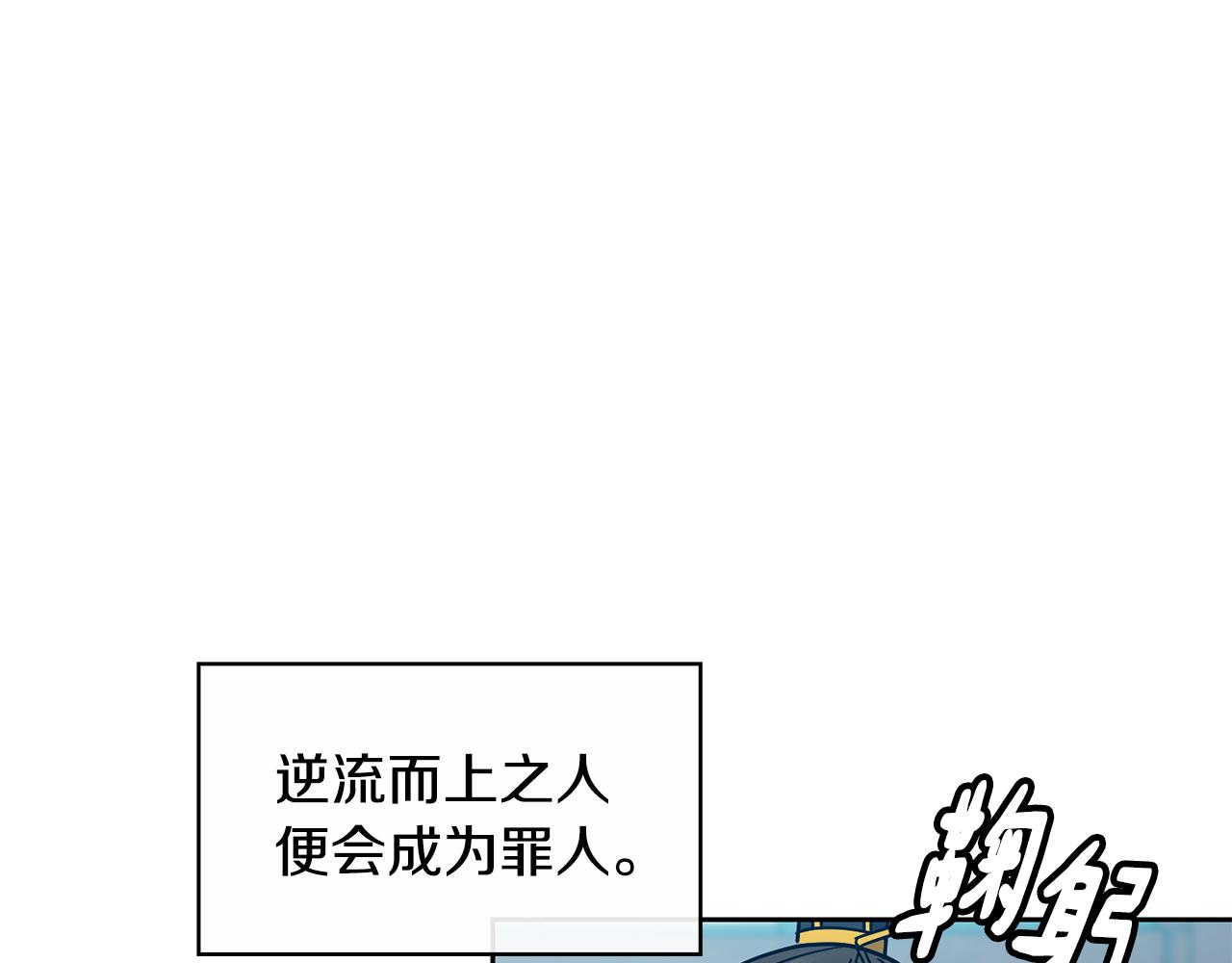 第103话 反转36