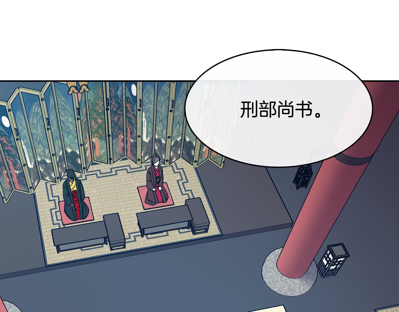 第103话 反转4