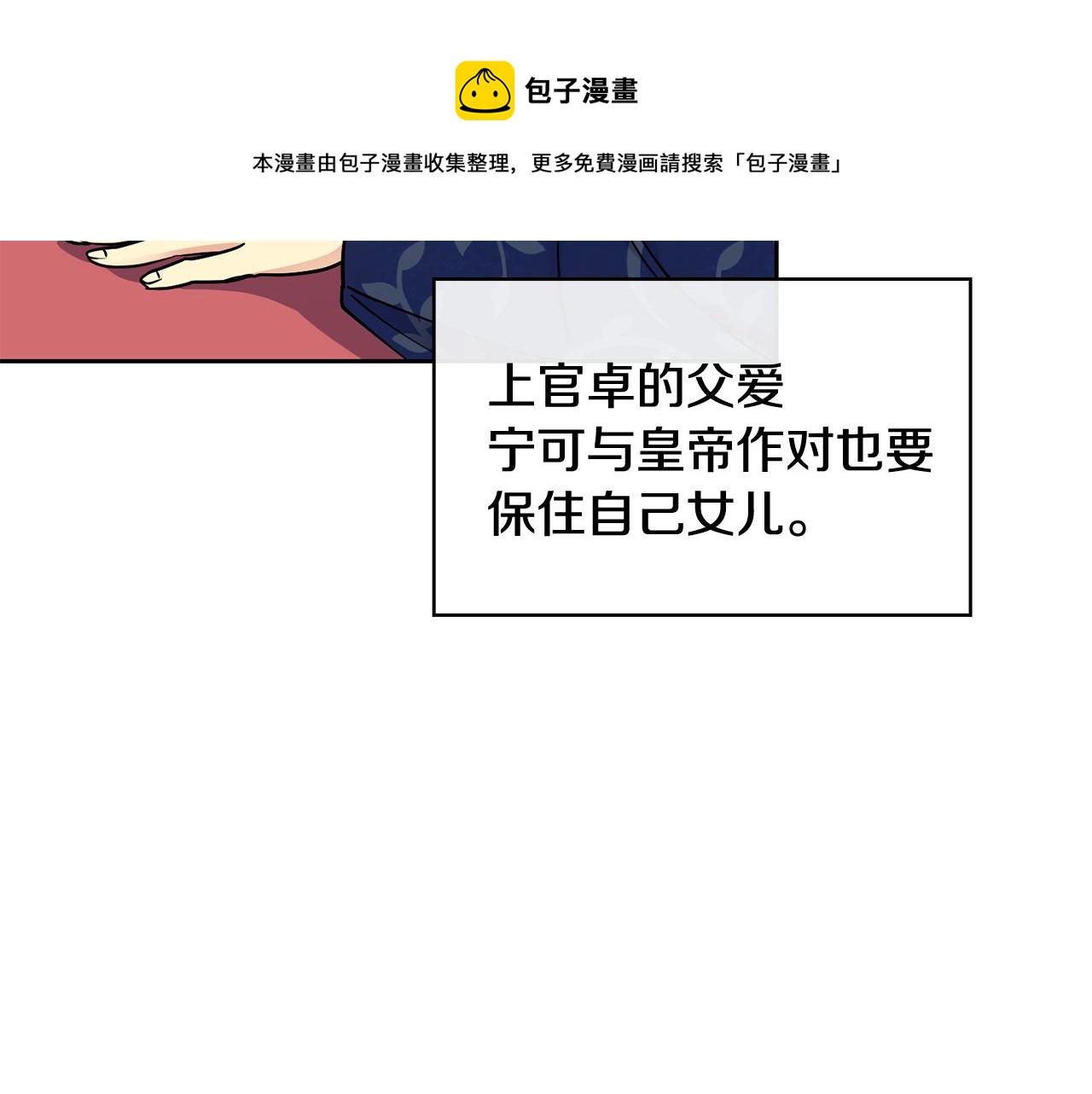 第103话 反转40