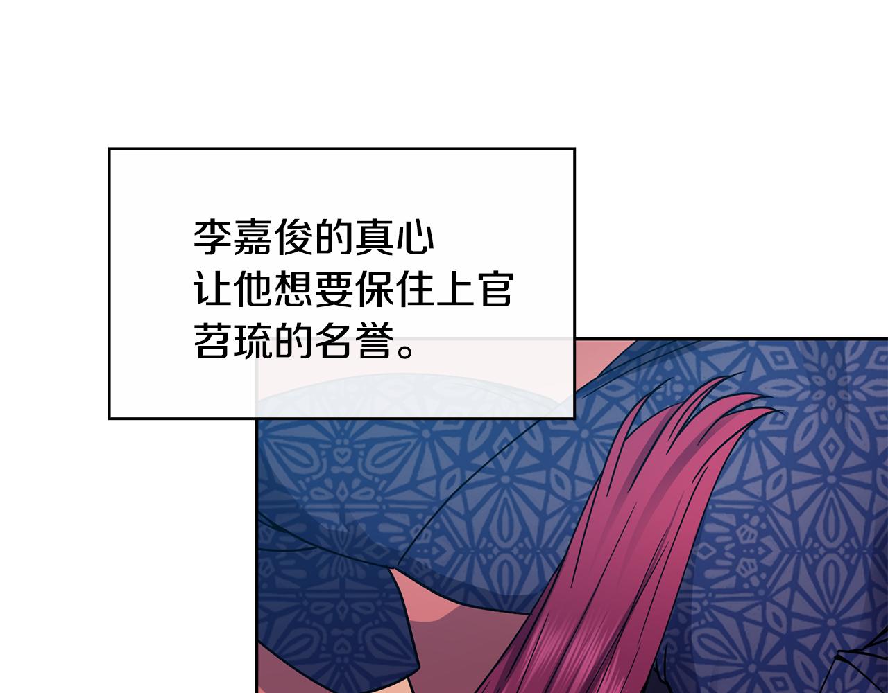 第103话 反转41