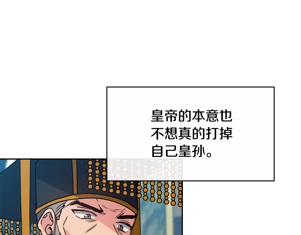 第103话 反转43